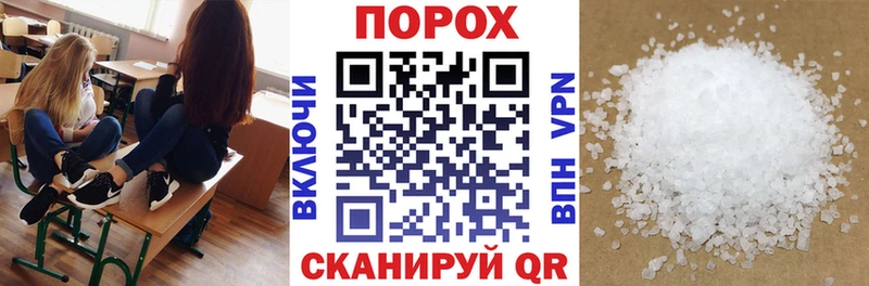 что такое   сайты даркнета как зайти  АМФ 97%  Суджа 