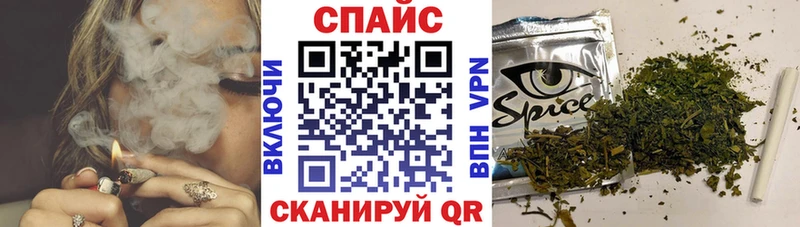ссылка на мегу онион Суджа Бутират GHB