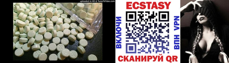 ЭКСТАЗИ Cube  Суджа 