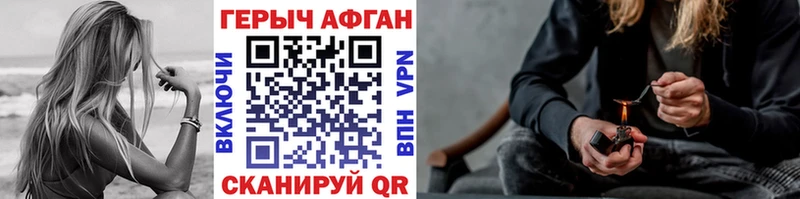 ГЕРОИН VHQ  купить  сайты  Суджа 