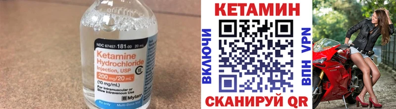 КЕТАМИН VHQ  дарк нет официальный сайт  Суджа 
