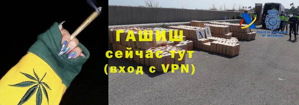 синтетический гашиш Волоколамск