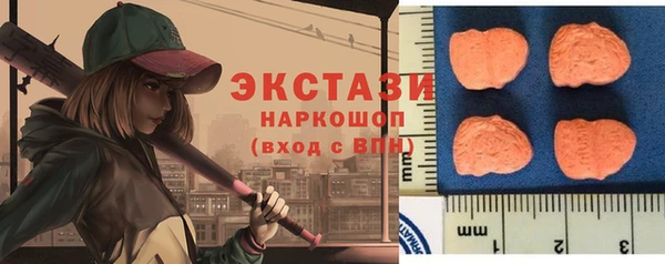 синтетический гашиш Волоколамск