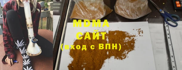 скорость mdpv Бородино
