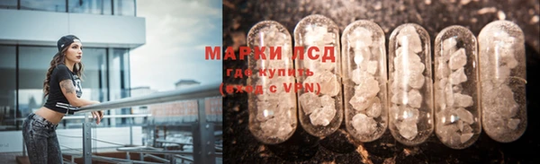 синтетический гашиш Волоколамск