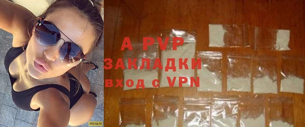 шишки Бронницы