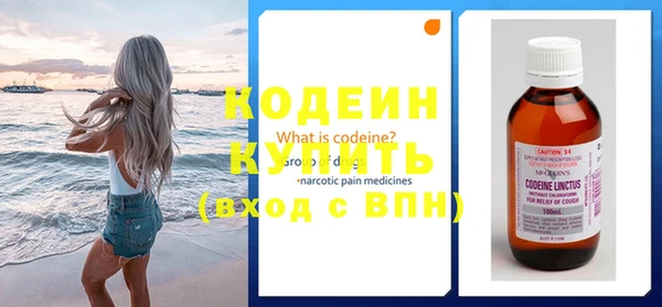 синтетический гашиш Волоколамск
