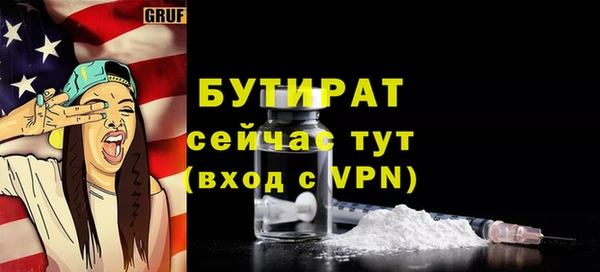 а пвп мука Аркадак