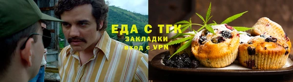 гашишное масло Бугульма