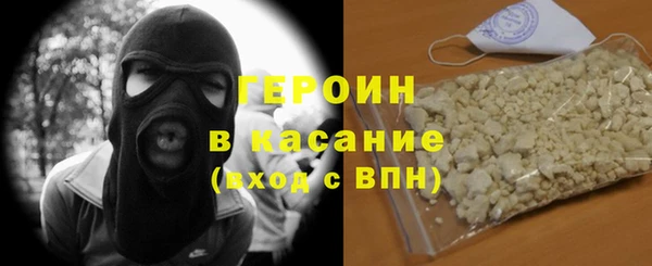 скорость mdpv Бородино