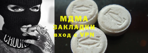 Альфа ПВП Волосово