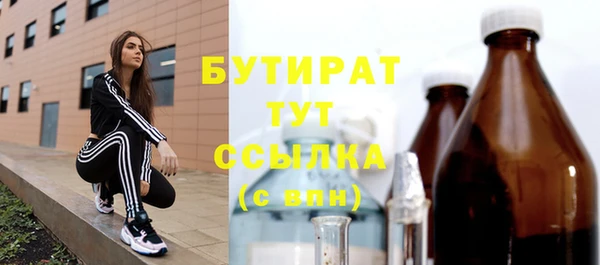 Альфа ПВП Волосово