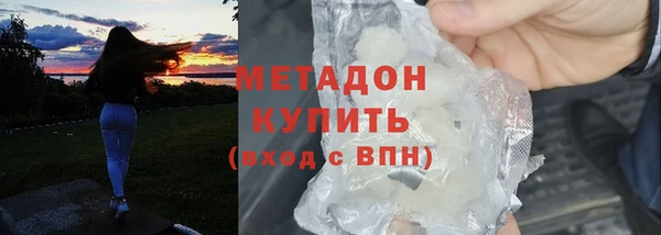 гашишное масло Бугульма