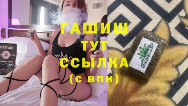 синтетический гашиш Волоколамск