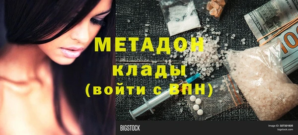 синтетический гашиш Волоколамск