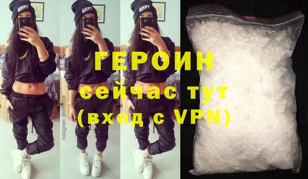 синтетический гашиш Волоколамск