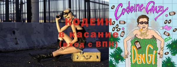 Альфа ПВП Волосово