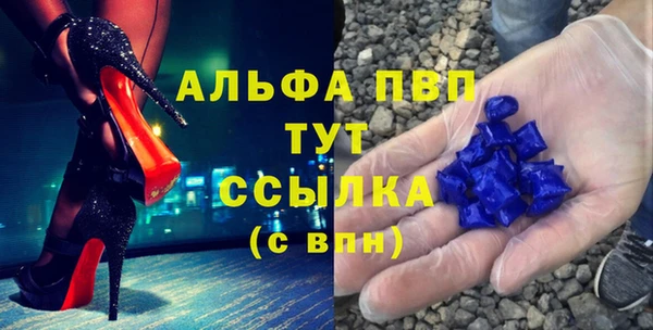 Альфа ПВП Волосово