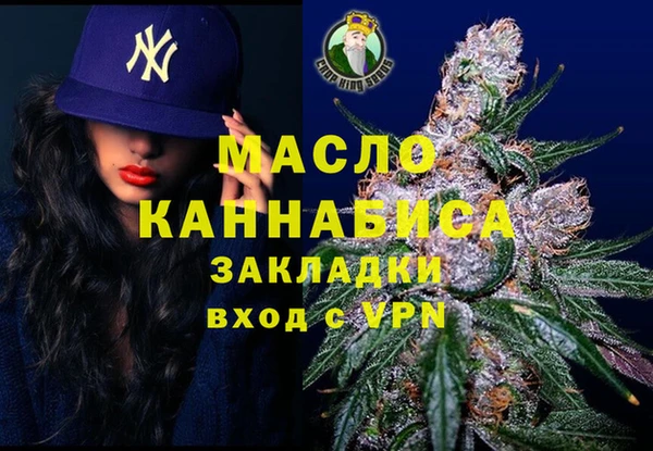 синтетический гашиш Волоколамск