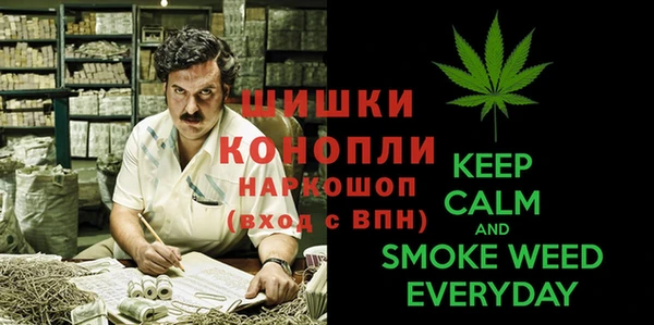 синтетический гашиш Волоколамск