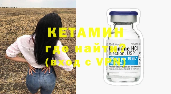 меф Армянск