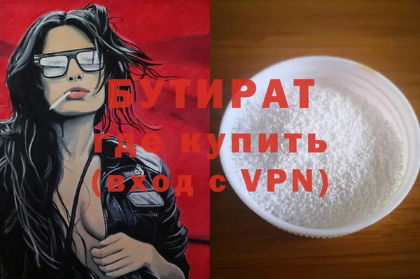 шишки Бронницы