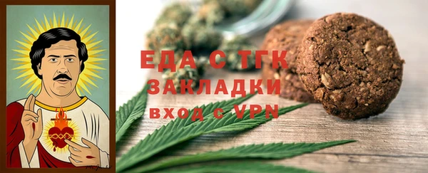 Альфа ПВП Волосово