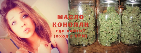 синтетический гашиш Волоколамск
