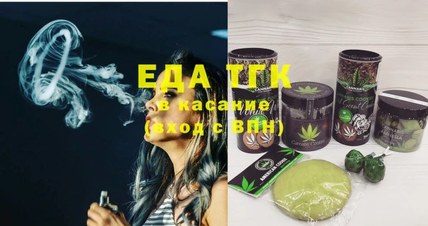 гашишное масло Бугульма