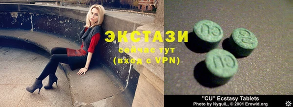 Альфа ПВП Волосово
