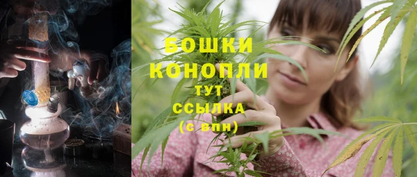 гашишное масло Бугульма