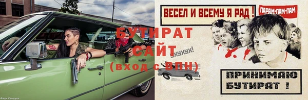 гашишное масло Бугульма