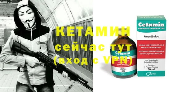 скорость mdpv Бородино