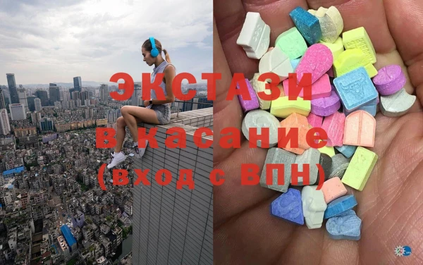 Альфа ПВП Волосово