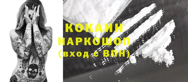 Альфа ПВП Волосово