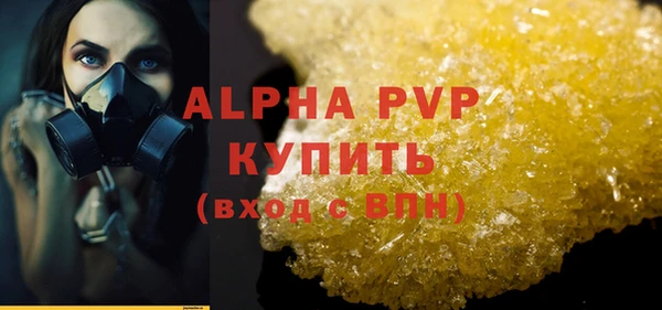 гашишное масло Бугульма