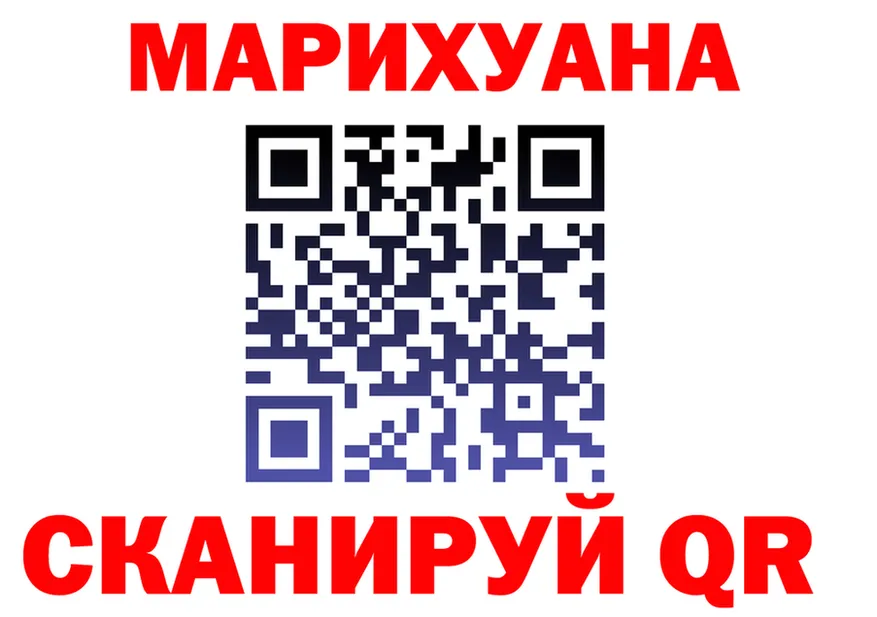 Canna-Cookies марихуана как зайти мориарти blacksprut Суджа