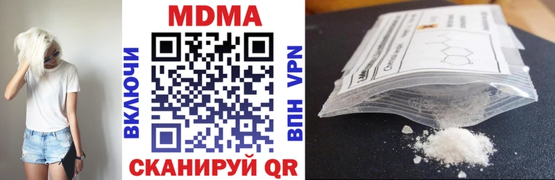 MDMA crystal  продажа наркотиков  Суджа 