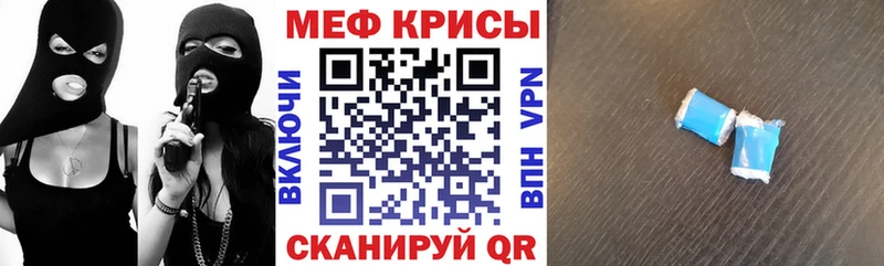 Меф кристаллы купить наркоту Суджа