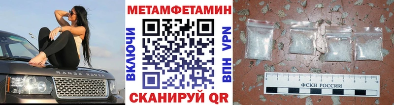 Метамфетамин Декстрометамфетамин 99.9%  Суджа 